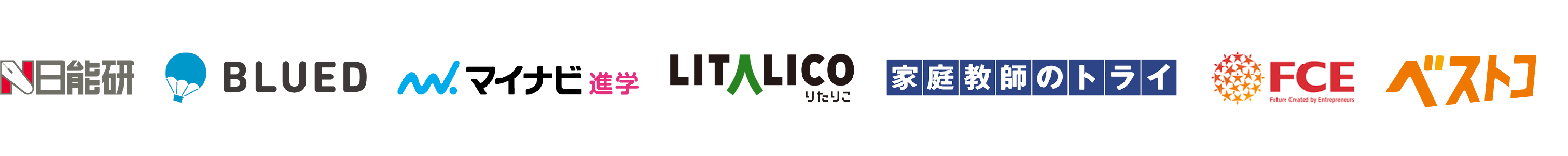 お取引先企業ロゴマーク｜【塾・学習塾×教育業界の転職エージェント】教育転職ドットコム
